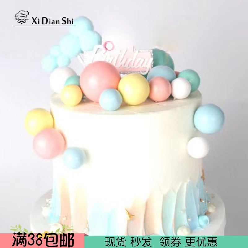 生日蛋糕彩球圣诞球泡沫球装饰插件球烘焙甜品台装扮球|ru