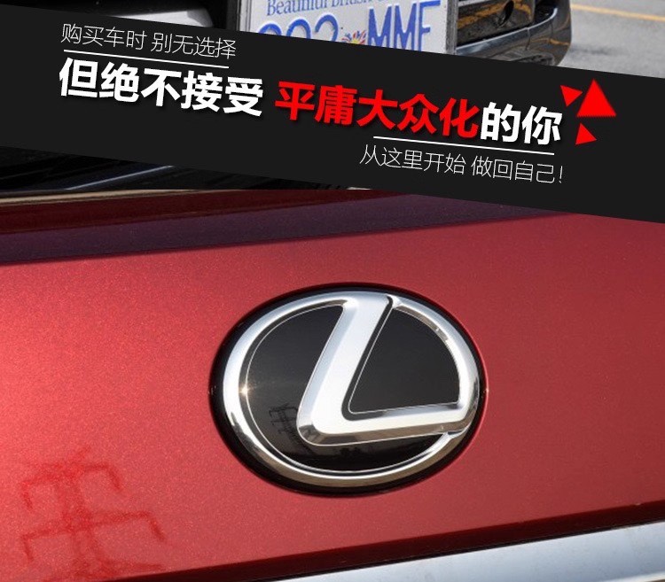 Suitable for Lexus Front Car Logo, Grille Logo, Nxeslxlsctrxgsls Lexus Front Large Logo and Rear Tail Sticker