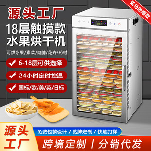 18�����øɹ��C�๦�ܺ��߲�����L�əC������ʳˮ��ʳƷ��əC