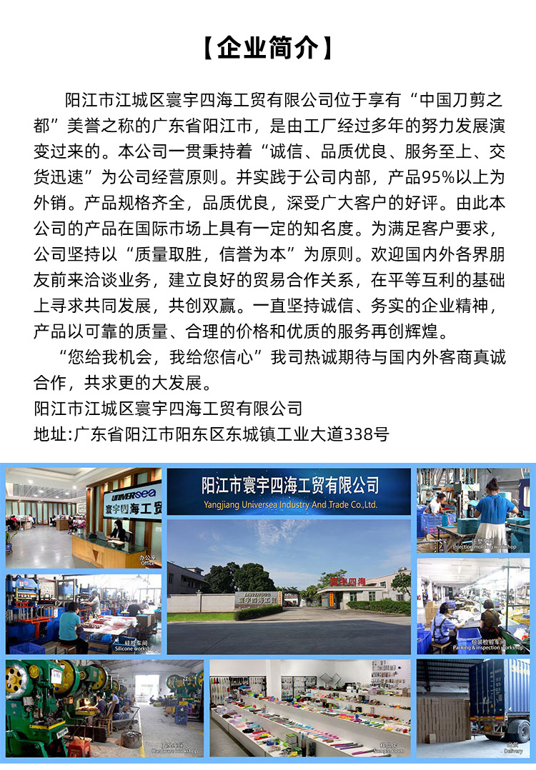 公司简介-没电话号码