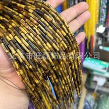 旺磊 4*13mm虎眼石管珠散珠虎睛石圆柱形DIY饰品配件半成品批发