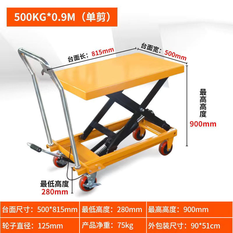 10년 보증 - [업그레이드 모델] 적재 용량 500kg 리터 0.9m