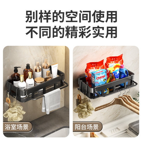 Rag rack kitchen punch-free sponge storage shelf household sink rack wall-mounted faucet drain basket