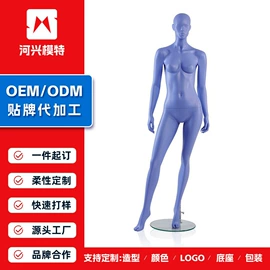 模特;展示衣架;鞋撑/鞋楦
