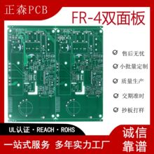 ���Ӱ往·��С���������Ӽӹ����asmt�NƬpcba�·��pcb��·��