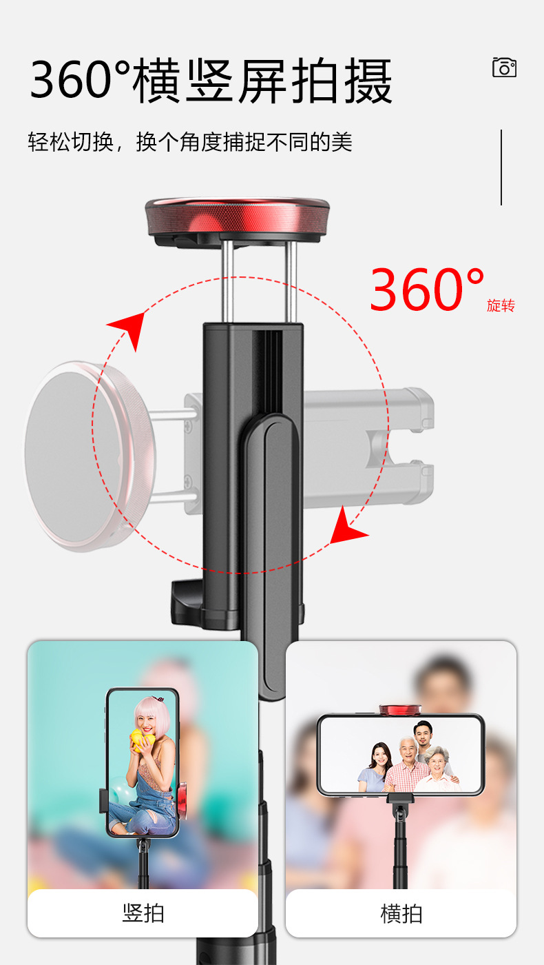 工厂直销  超长手持延长杆1.5米手机自拍杆蓝牙摇控智能手机拍摄支架详情3