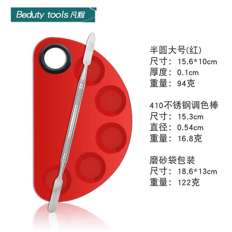 Paleta de base de acero inoxidable anillo paleta de maquillaje de alto valor de color de maquillaje especial paleta de maquillaje