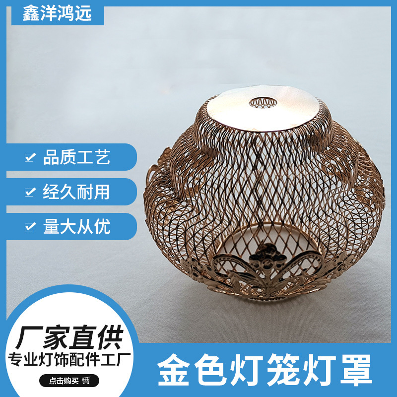 Wholesale 100 large chandelier three lantern Lantern golden wall lamp wire craft metal lampshade spot supply