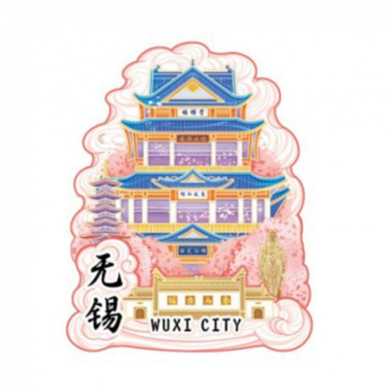 無錫木製冷蔵庫マグネット人気観光都市国民的トレンド文化創造記念品木製三層接着剤冷蔵庫マグネット|undefined