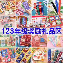 һ���꼉С�W������С�YƷ���Ã�ͯ�W����Ʒ�_�W�Y����ľ�ä��