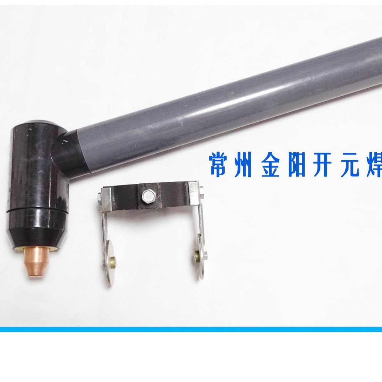 等离子切割机配件JG250割枪割炬总成APC300APC250KLG-300常州焊割