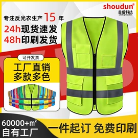 其他头部防护;交通安全服装;玻璃钢安全帽