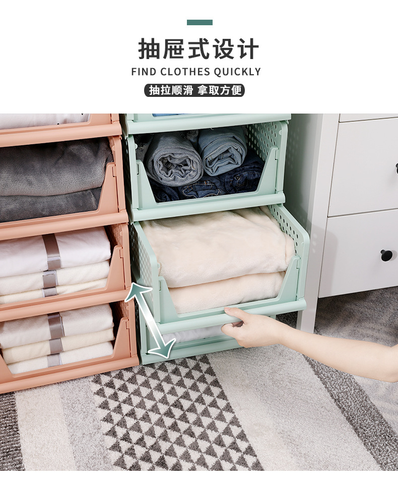 收纳箱详情趣恒_04.jpg