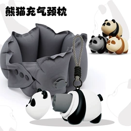 U型枕;毛绒玩具;擦手巾