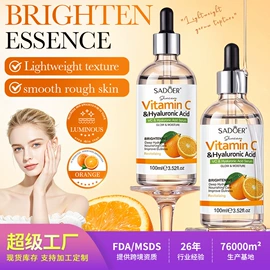 润肤乳液;贴片面膜;液态精华