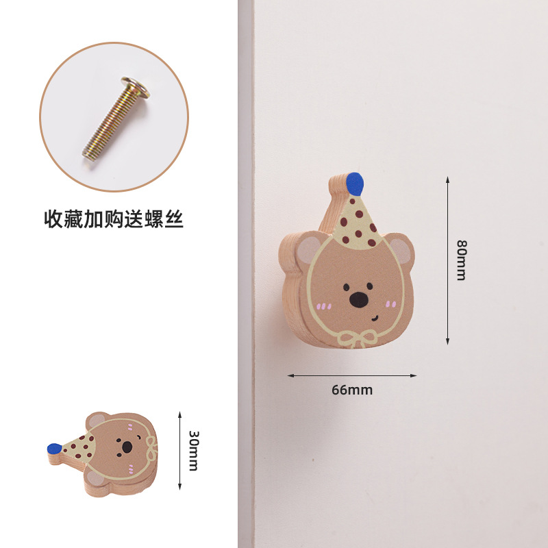 Ручка мебельная Puppy Wardrobe желтый медведь в колпаке