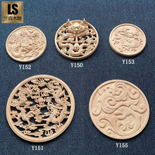 东阳木雕仿古新中式龙凤圆花挂件实木浮雕龙壁挂雕花龙镂空圆贴花