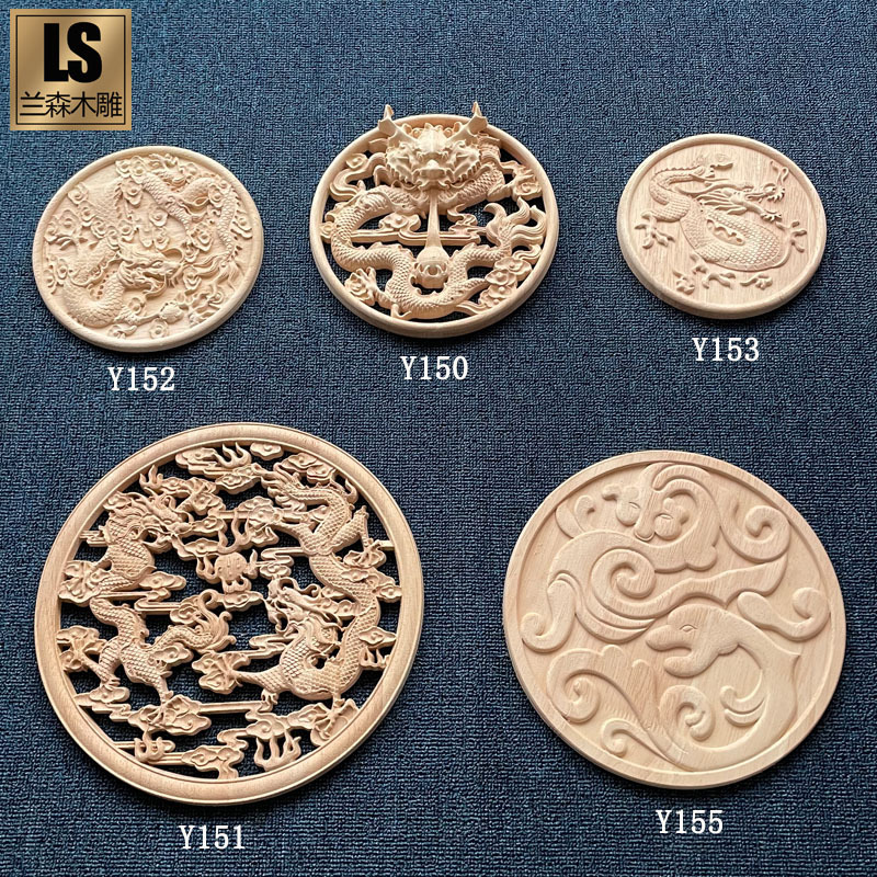 东阳木雕仿古新中式龙凤圆花挂件实木浮雕龙壁挂雕花龙镂空圆贴花