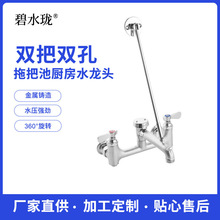 ��ʽ�ϰѳؒ젝���^����p���̨�gϴ�³�ˮ���렝ʽˮ���^