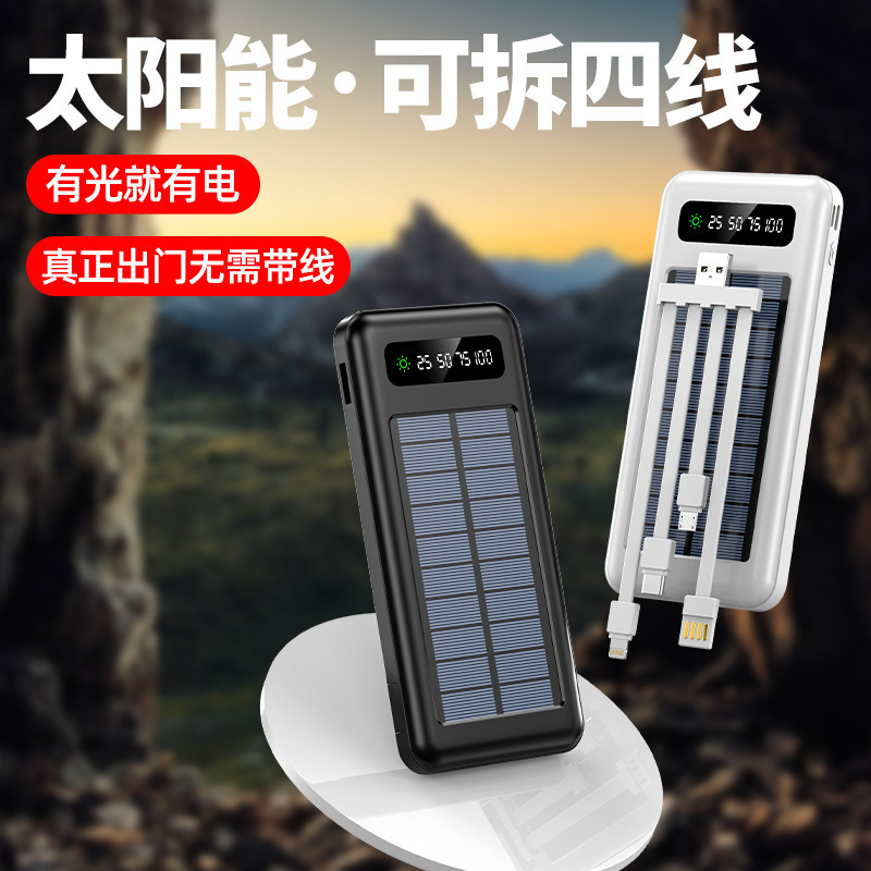 ultra thin capacious handheld power supply solar-powered