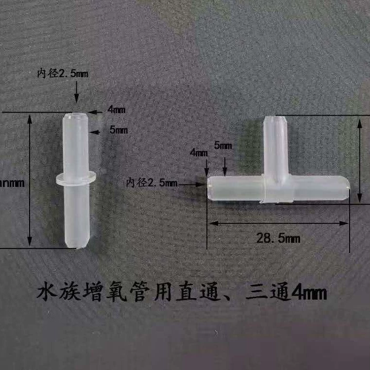 Пластиковый тройник воздушного насоса, прямой соединитель шланга, аксессуары для аквариума, переключающий клапан, аэратор (при перевозке необходимо проконсультироваться