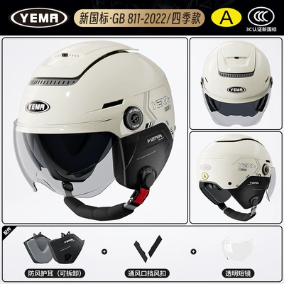 Motosiklet dəbilqələri: Men and Women Summer Half - one-size-fits-all-four-seasons-khaki-white-with-transparent-short-lenses