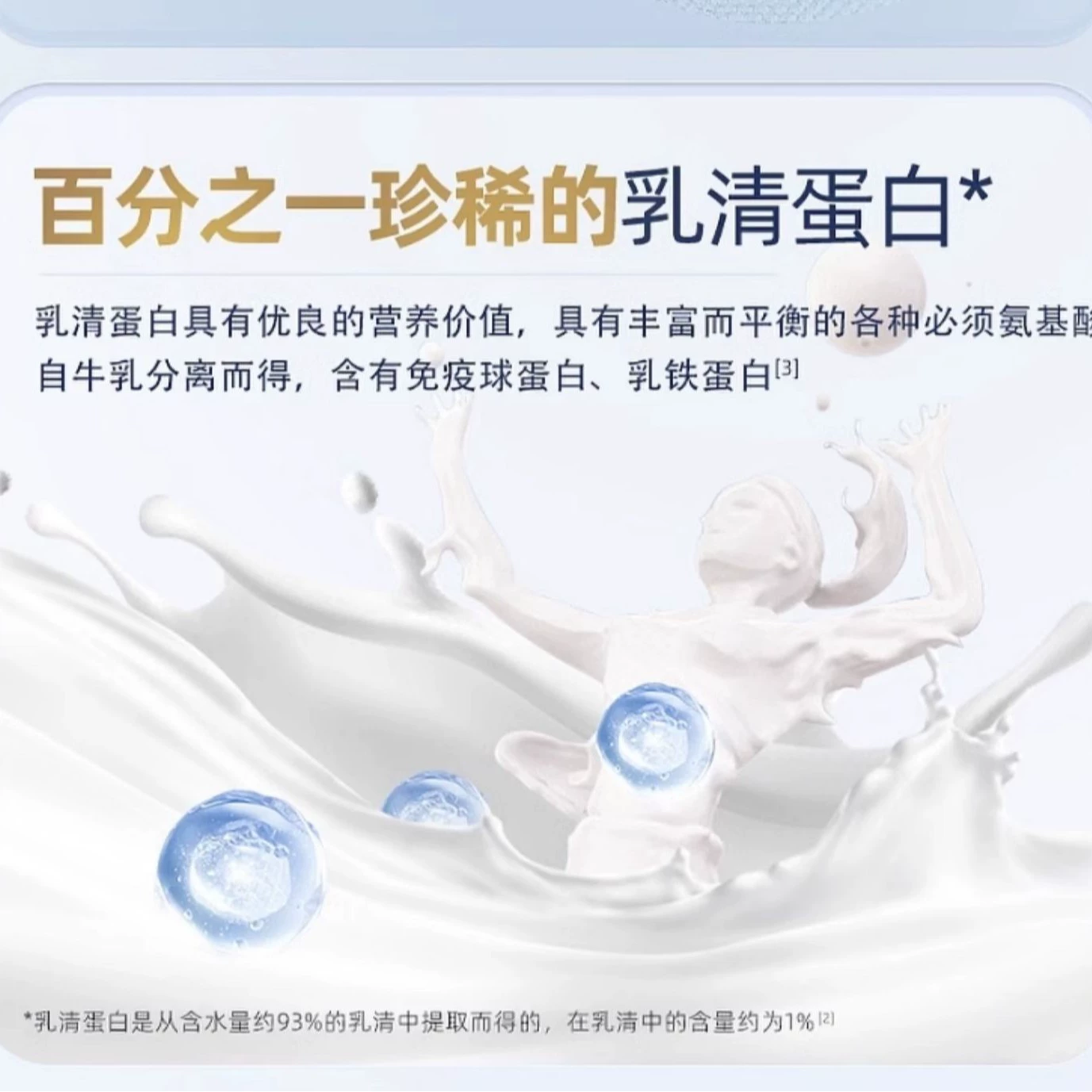 Пробиотик Beijing Tongren Tang, для среднего возраста, питание