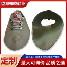SHOES UPPER鞋面半成品加工飞织鞋来图定 制来样制作出口订单代加