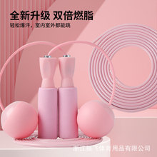 跳绳新款两用家用无绳负重款大球无绳成人款训练体育用品健身运动