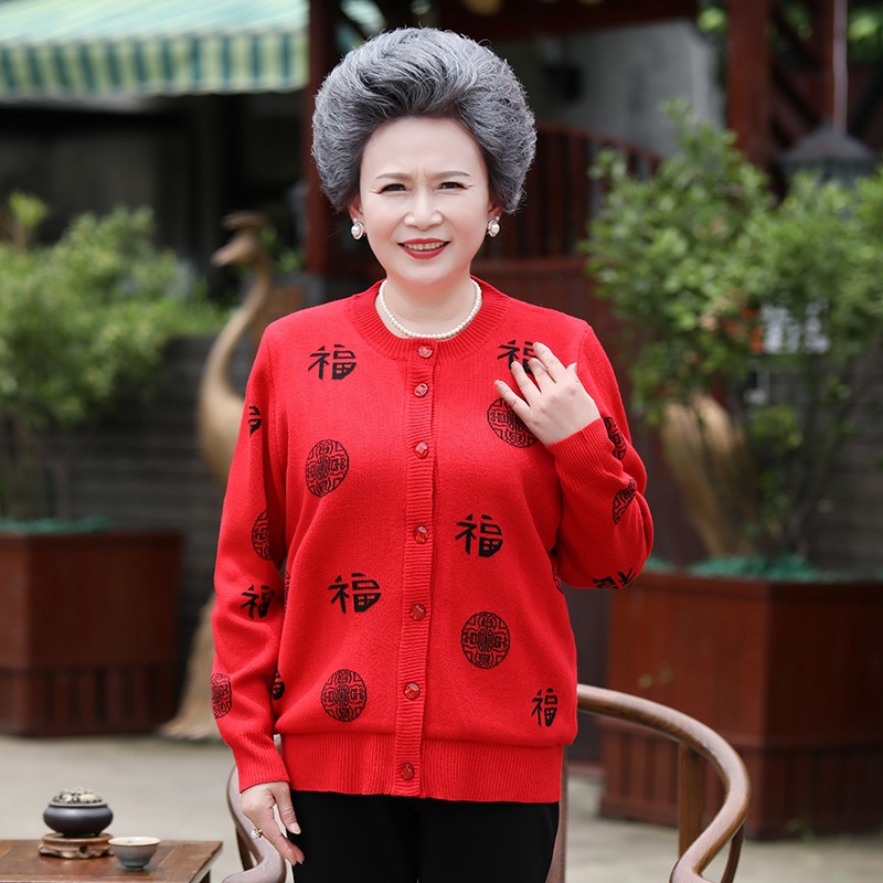 중년 및 노인 남성용 스웨터와 가디건, 일반 스타일, 부모와 커플, 당나라 양복, 띠, 할아버지 우유, 축복의 말 니트 재킷, 상의