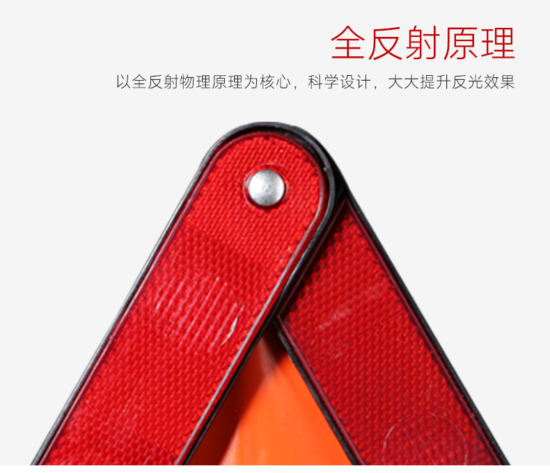 Triangular warning sign for vehicles, reflective stand for parking faults, vehicle inspection safety triangle sign