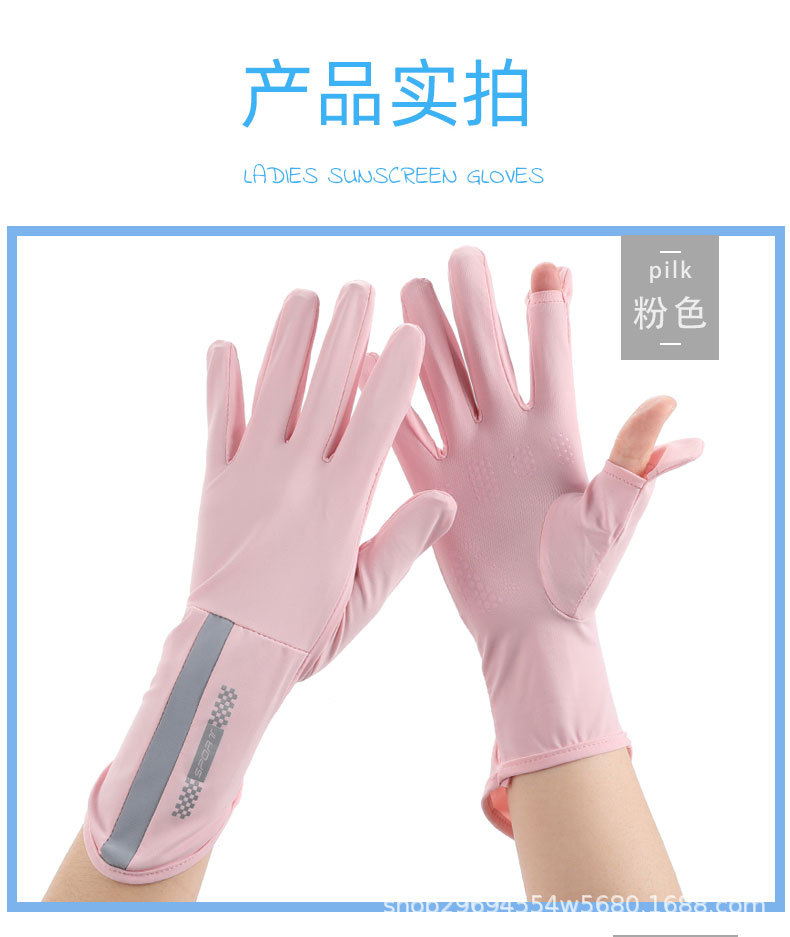 防晒手套D-恢复的-恢复的_08.jpg