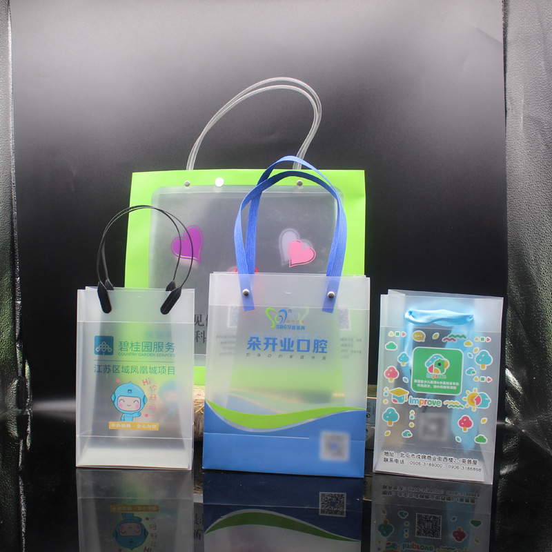 PVC透明茶叶礼袋手提袋PP磨砂礼品袋服装包装袋洗护伴手礼包装袋