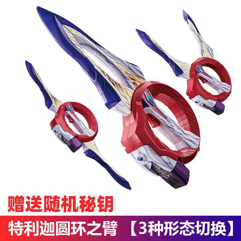 Виктор, Ultraman Tiga трансформер, кольцо, кукла, игрушка