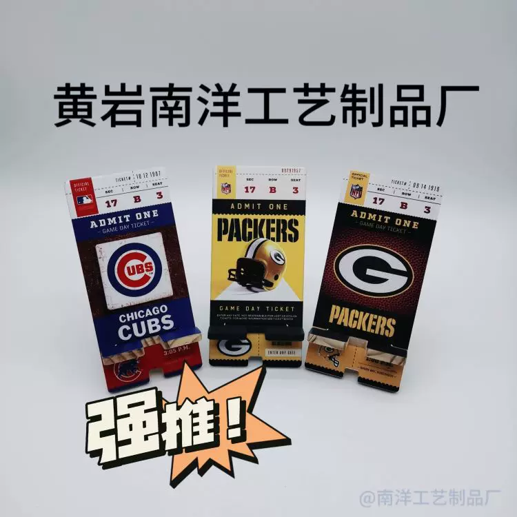 定制各种造型的手机支架木制文化创意桌面装饰摆件手机支架