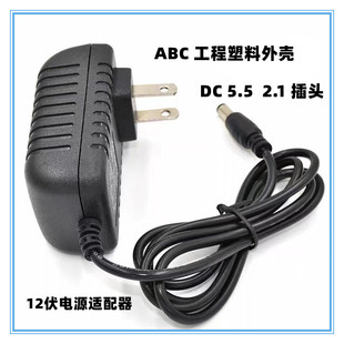 Electronic fence power adapter