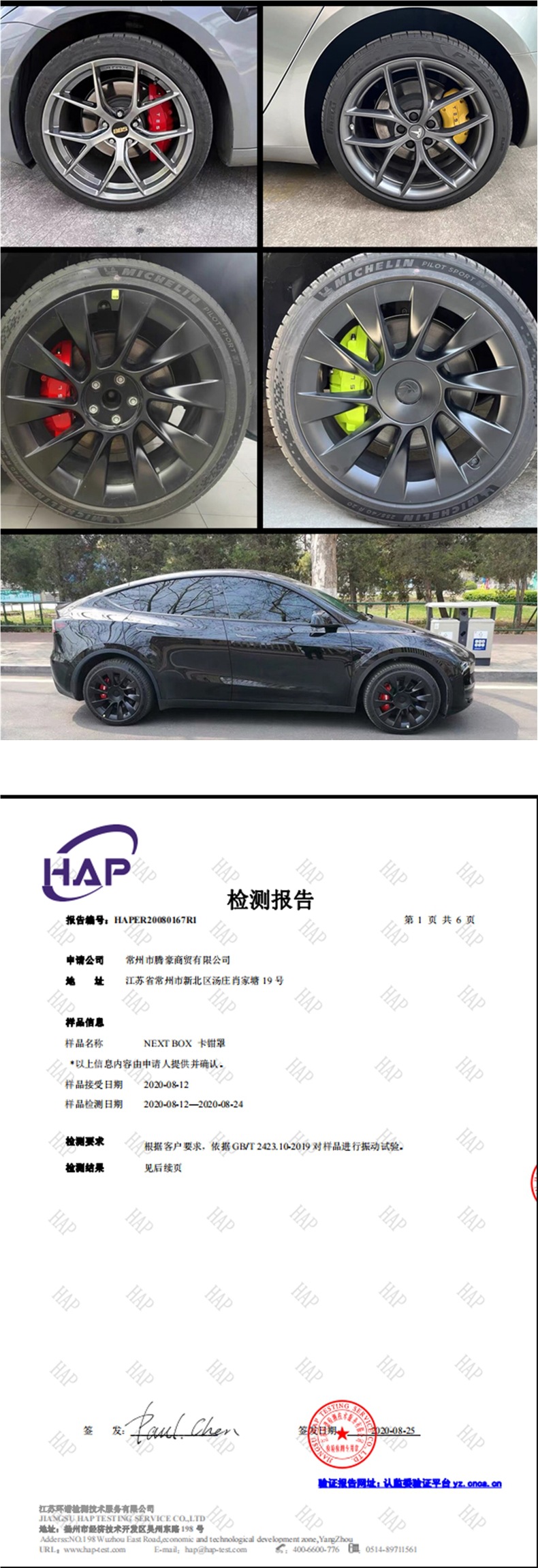 Car Caliper Cover, Special Car Modified Brake Ap Brembo Aluminum Alloy Caliper Shell Cover, Color Changing Wheel Hub