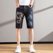 中国龙牛仔短裤男士五分裤修身直筒刺绣潮流个性大码中裤七分裤