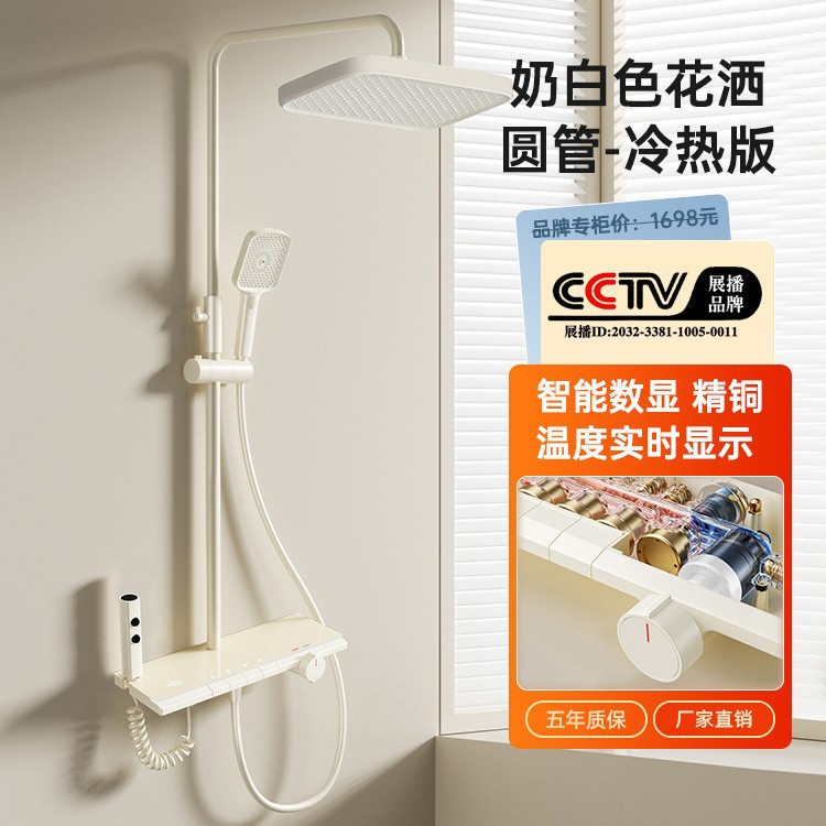 Uno por uno crema estilo ducha cabeza traje piano temperatura constante pantalla digital hogar Baño ducha cobre sobrealimentado boquilla