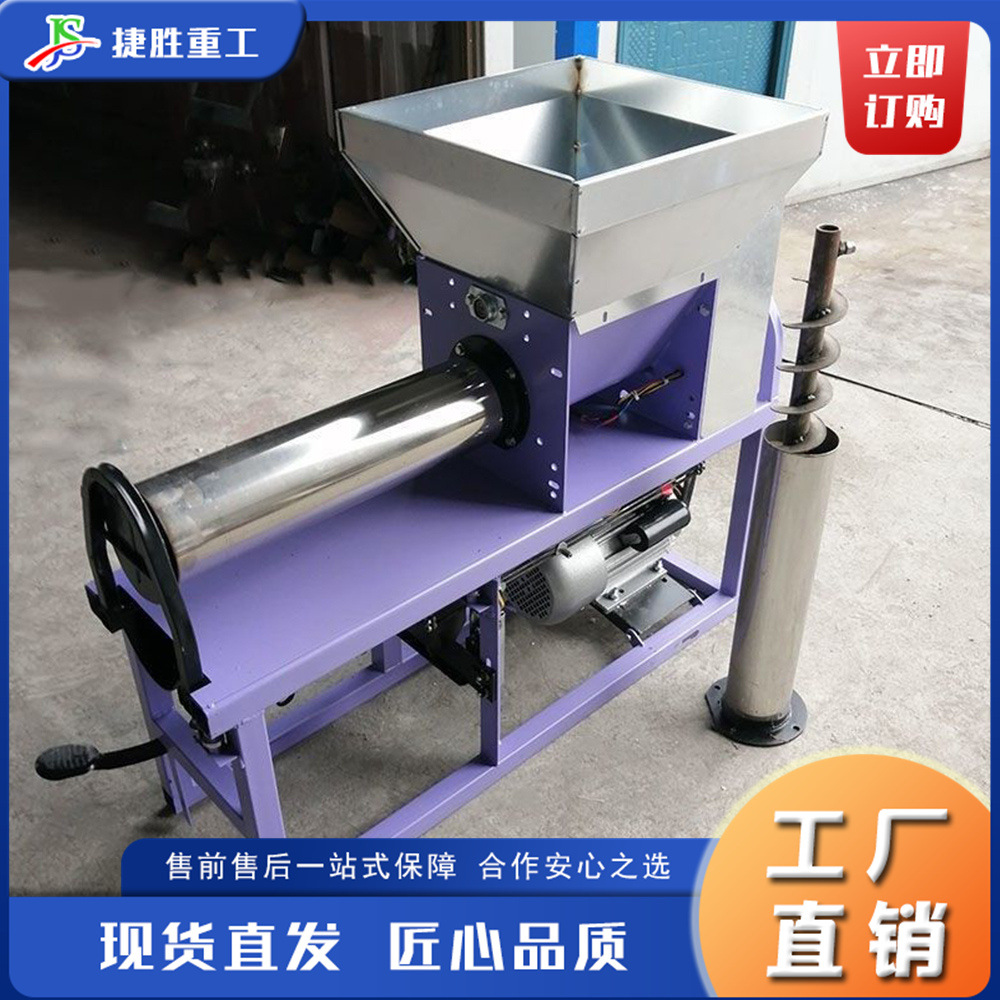 Máquina de ensacado de cepas automática pequeña Máquina de ensacado automática de embrague electromagnético Máquina de ensacado automática de hongos comestibles
