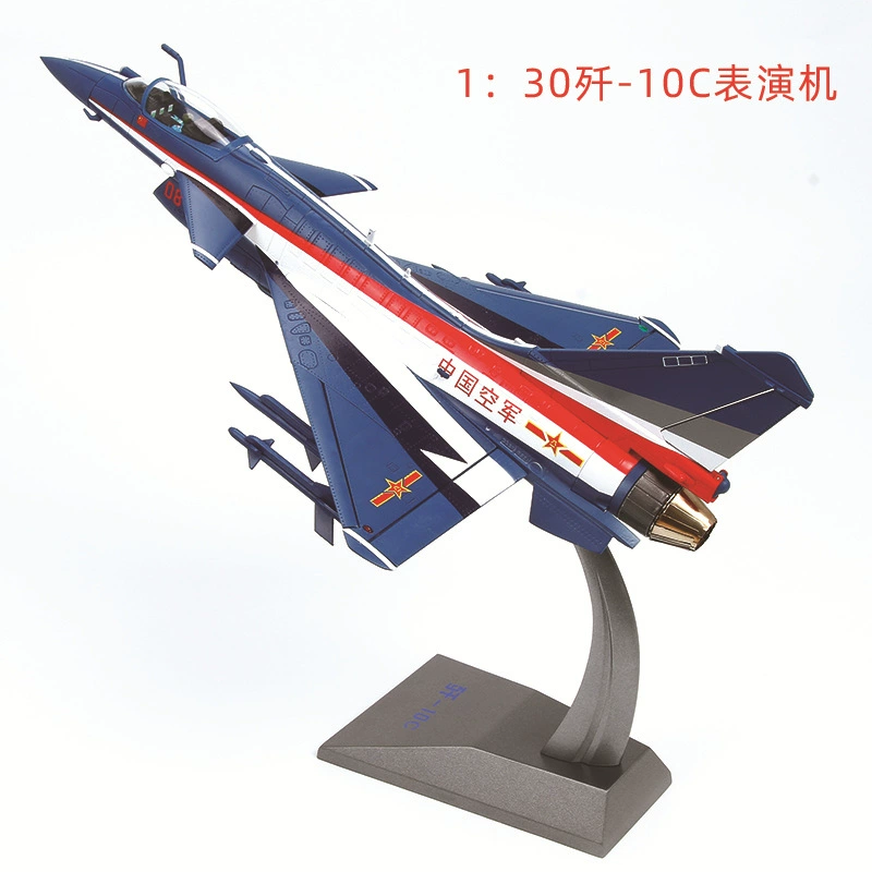 Metal airplane model, realistic fighter, scale 1:48
