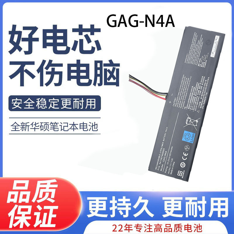 Applicable to GIGABYTE Jijia AORUS 15G/YC RX5L Laptop GAG-N4A Battery