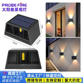 太阳能灯;庭院灯;野营/露营灯