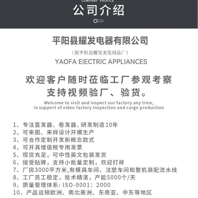国境を越えたトウモロコシのクリップは電気クリップの頭の上のふわふわした器の髪の毛のトウモロコシの熱いクリップの頭の上のパッドの高いヘアアイロンの神器です。|undefined
