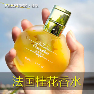 �����Ź���50ml���µ���������ˮ�־�����Ůʿ��ˮС����؛