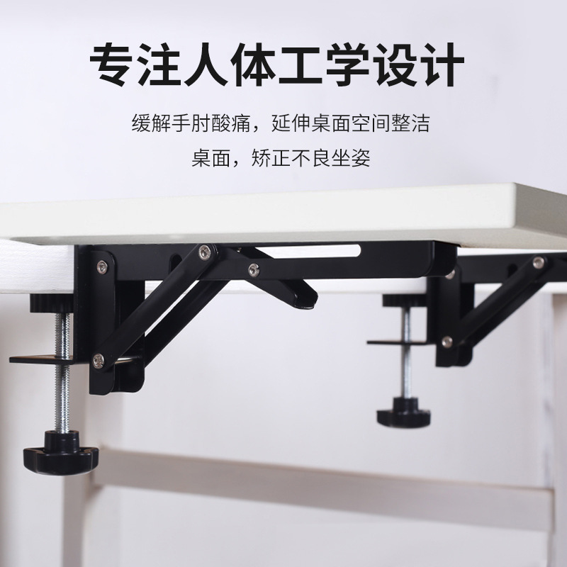 源头厂家免打孔折叠支架免打孔键盘托架置物架折叠桌面延伸支架
