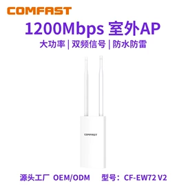 无线网卡;无线AP;中继器