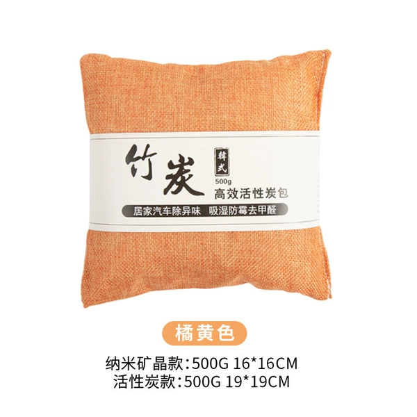 [橘黄色新卡纸【内层无纺布+外层麻料】]