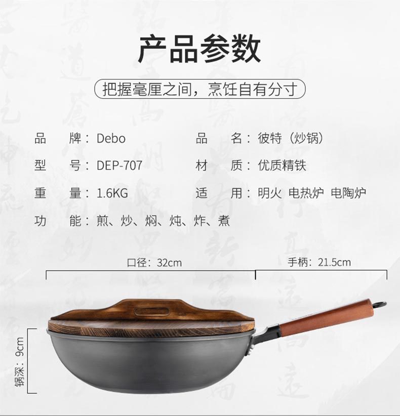彼特_09.jpg