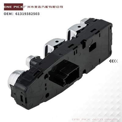 G11 Glass Regulator Electric – Glass lifter